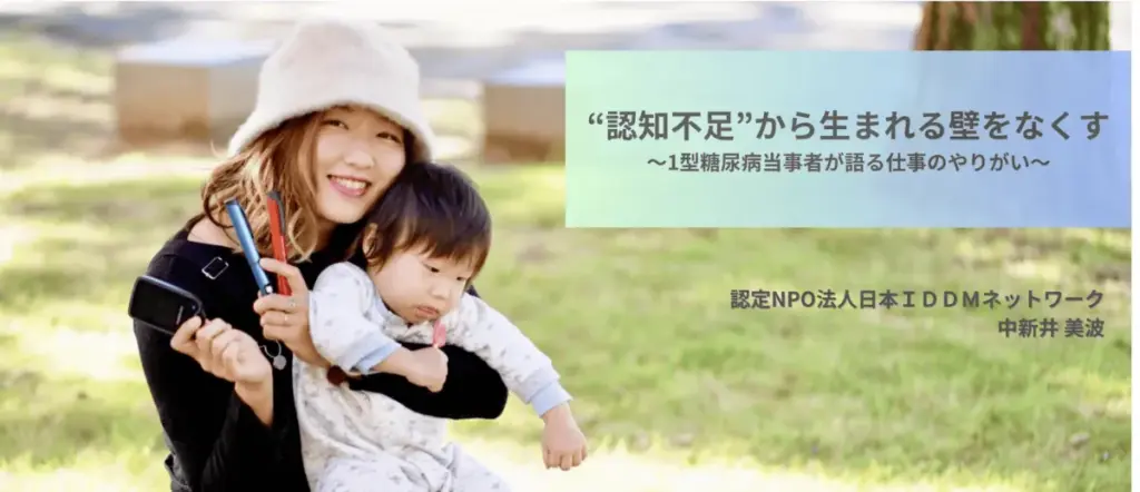 導入事例 株式会社Recora様 画像