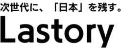 Lastory